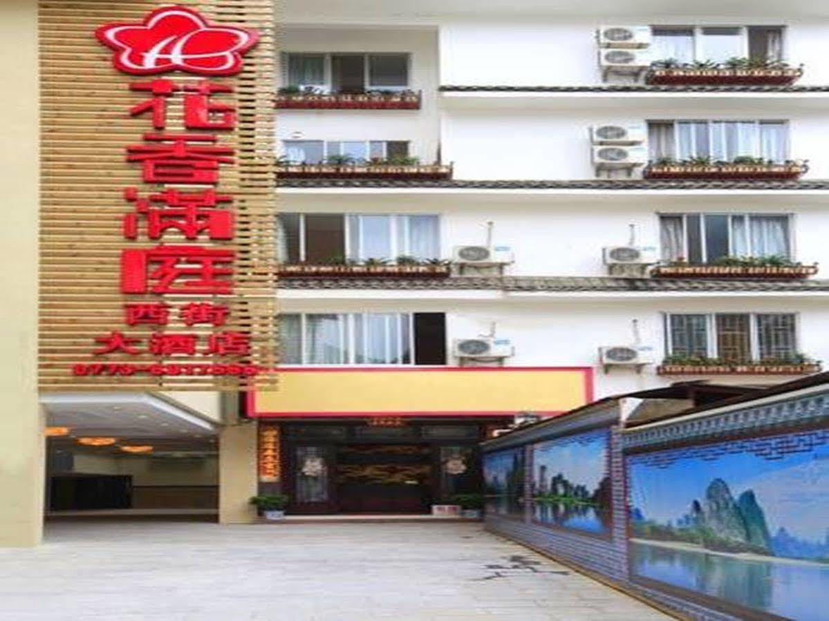 Yangshuo Hua Xiang Man Ting West Street Hotel Екстер'єр фото